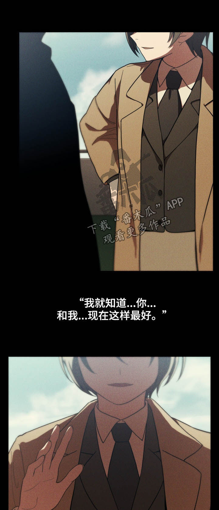 第78章：朋友17
