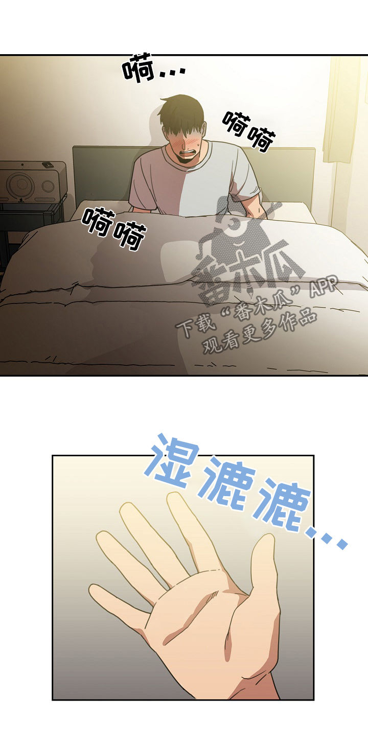 第62章：噩梦11
