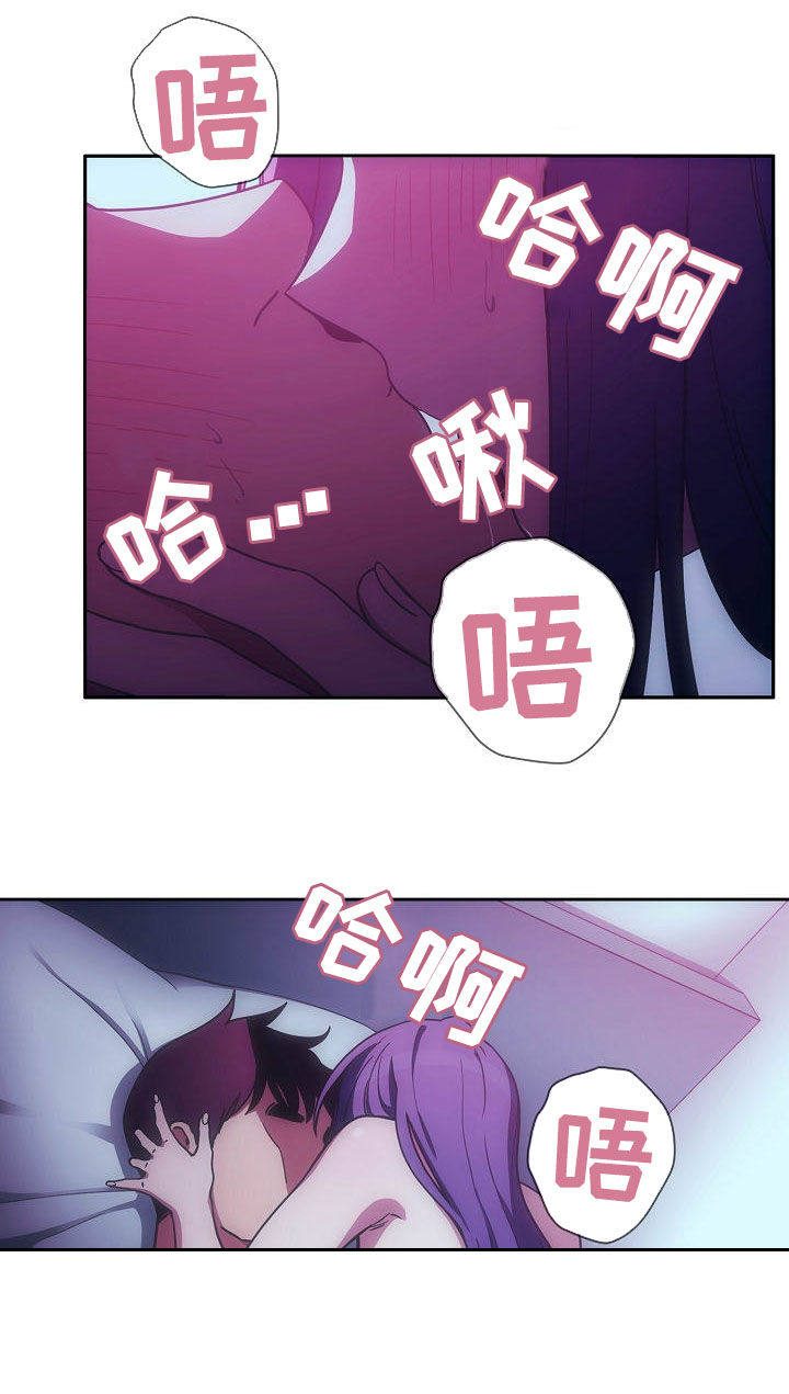 第88章：在一起21