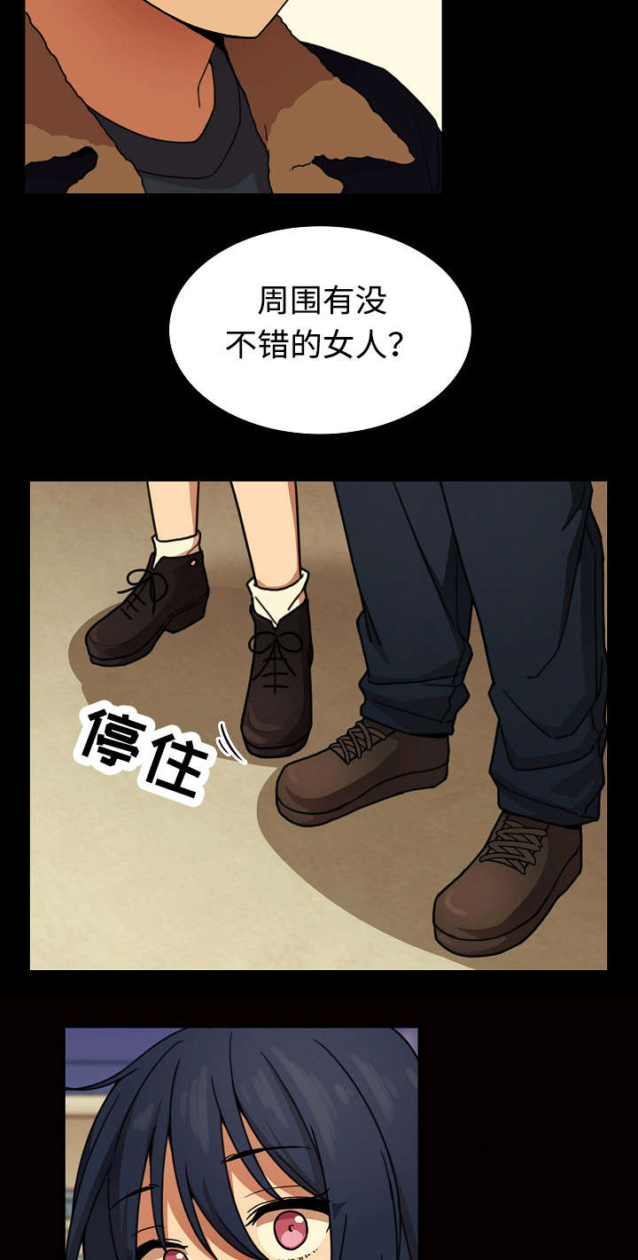 第49章：平安抵达9
