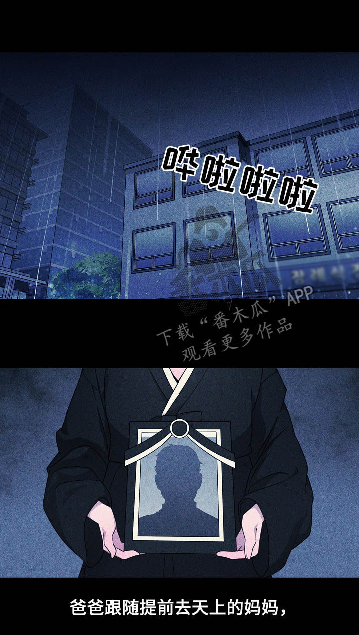 第81章：开心果15