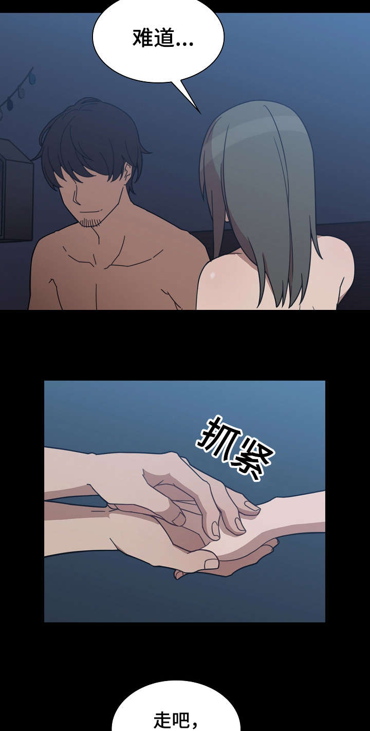 第37章：梦想17
