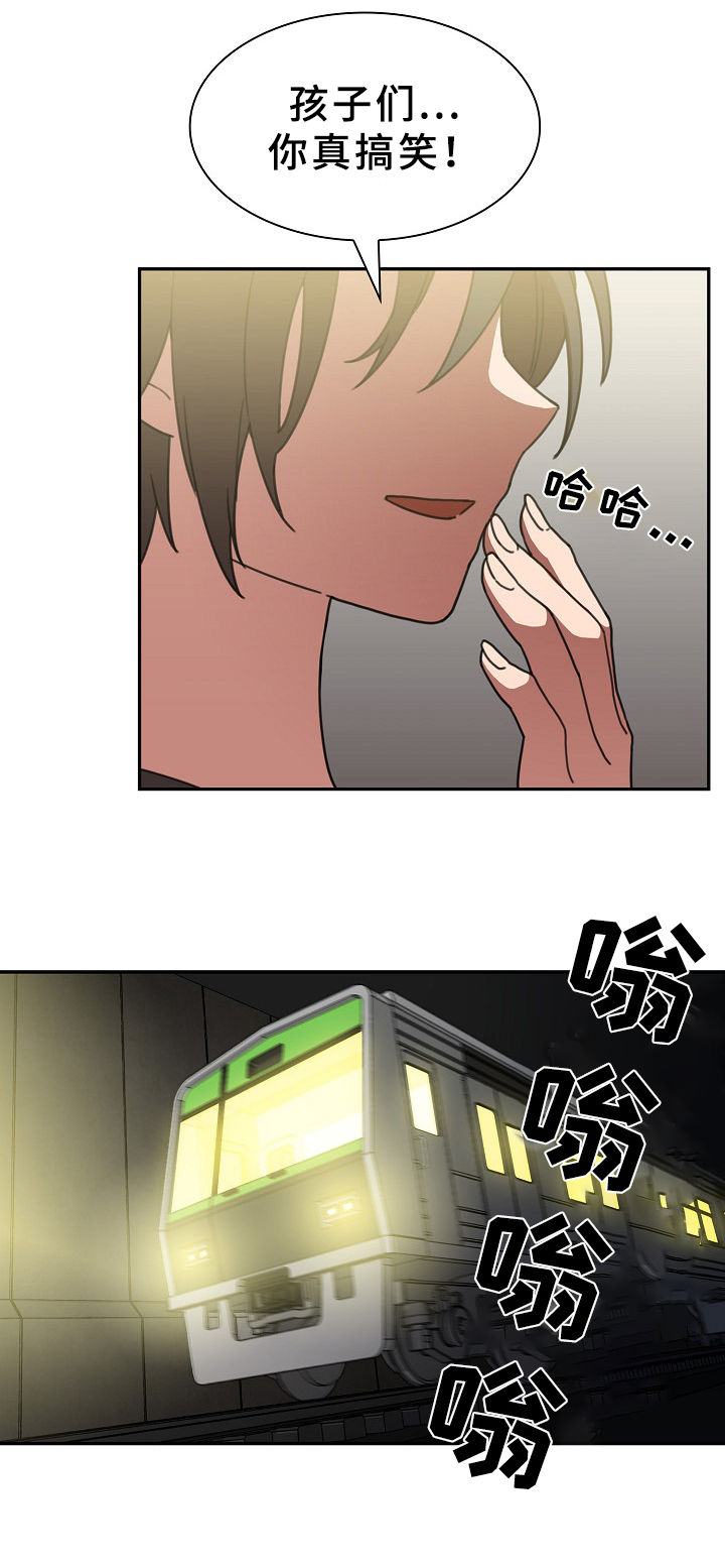 第63章：敞开聊聊4