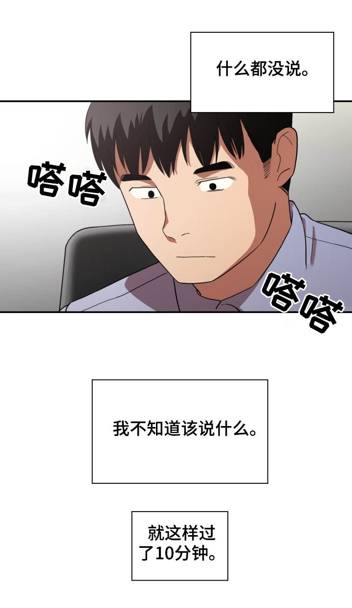 第78章：朋友14