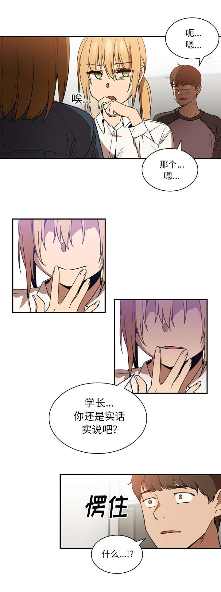 第18章：挑礼物13