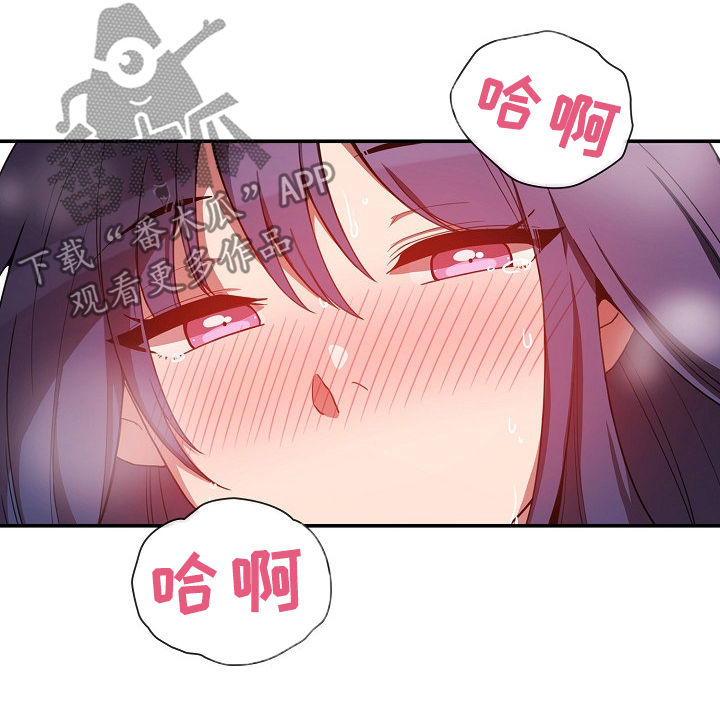 第73章：随便都可以8