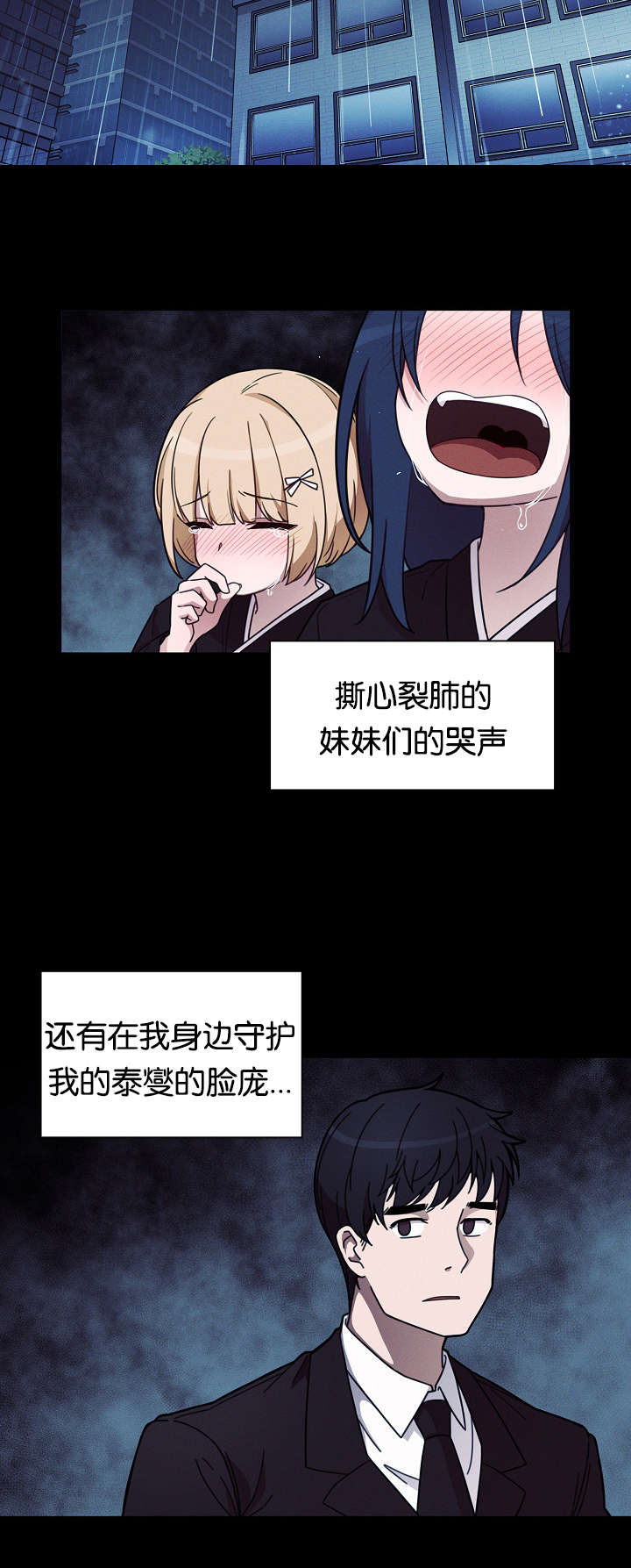 第34章：那天的记忆13