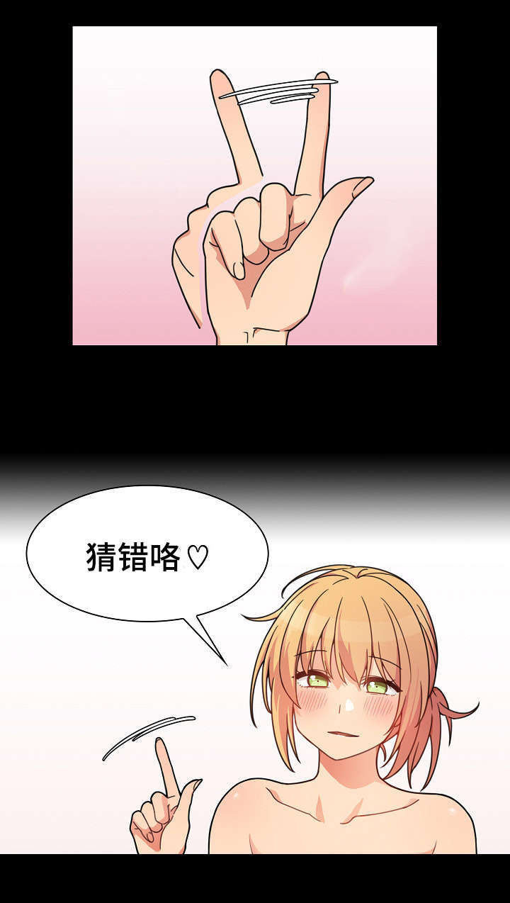 第46章：难道又5