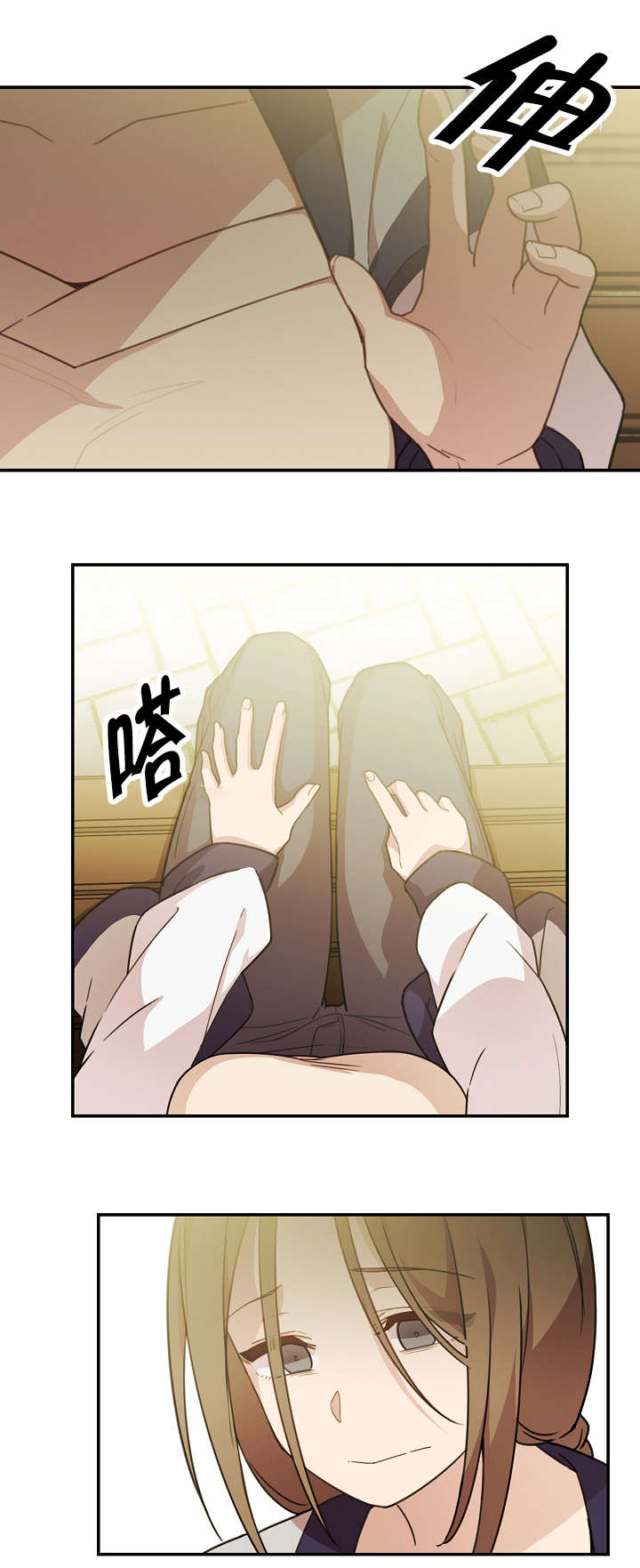 第34章：那天的记忆11