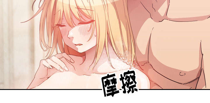 第53章：我的真心20