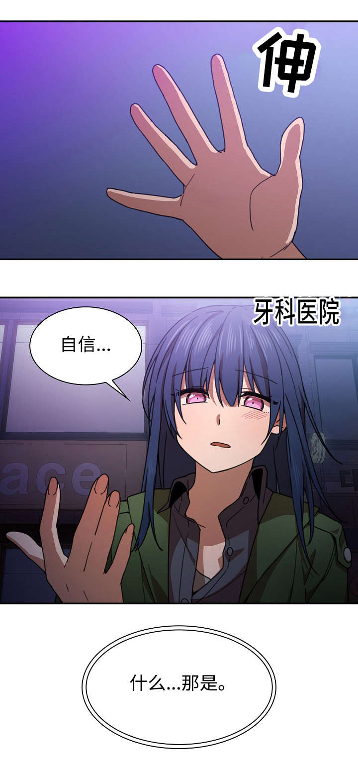 第51章：有话要说15