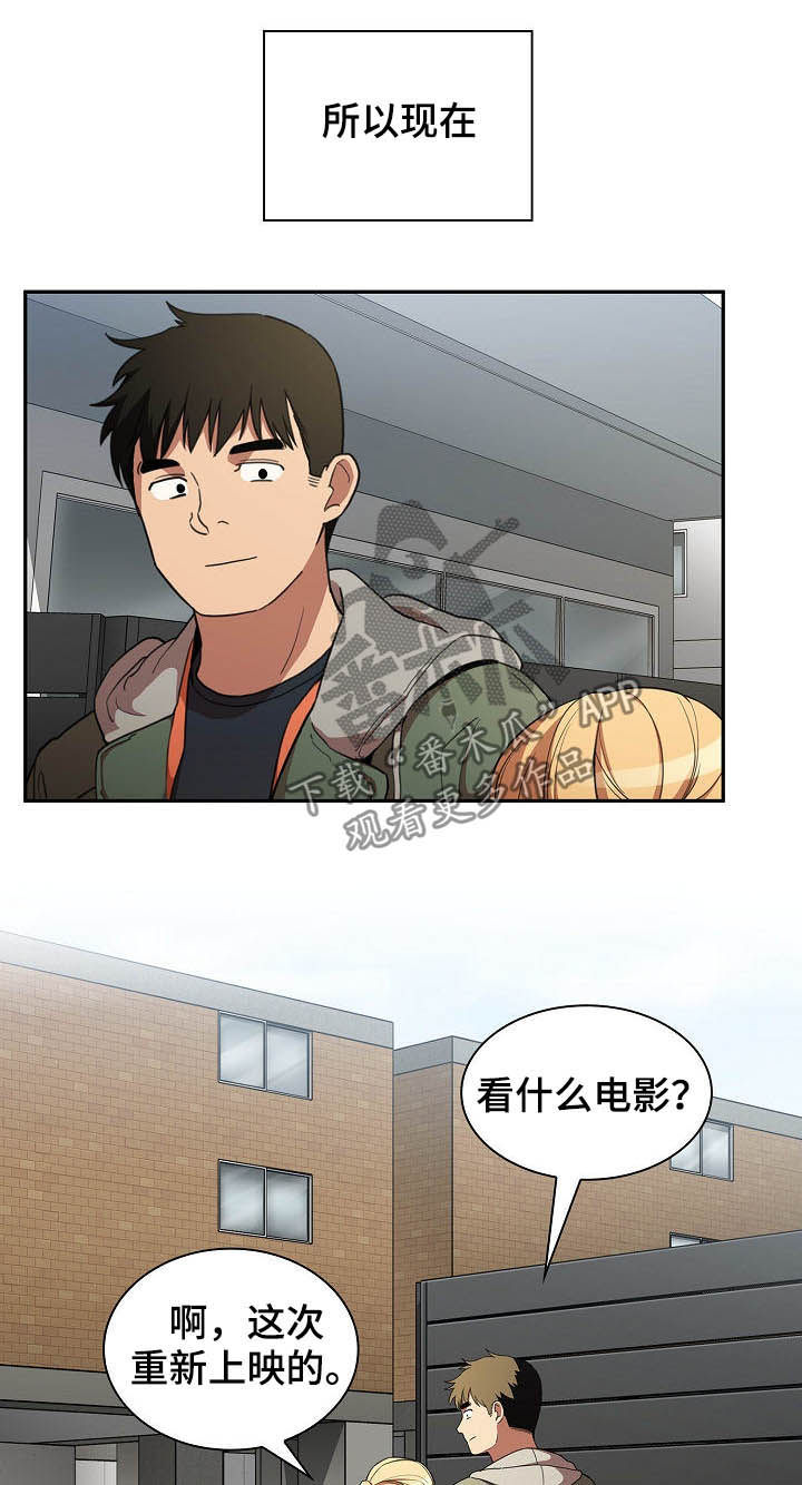 第80章：交往20