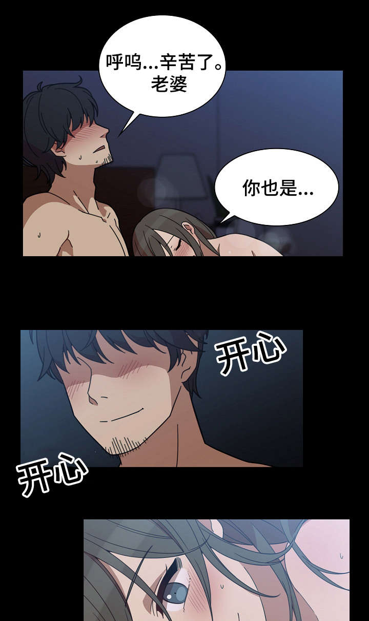 第37章：梦想14