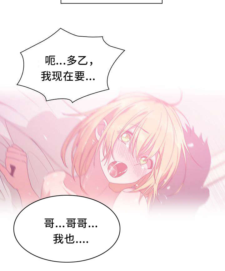 第56章：喜剧4