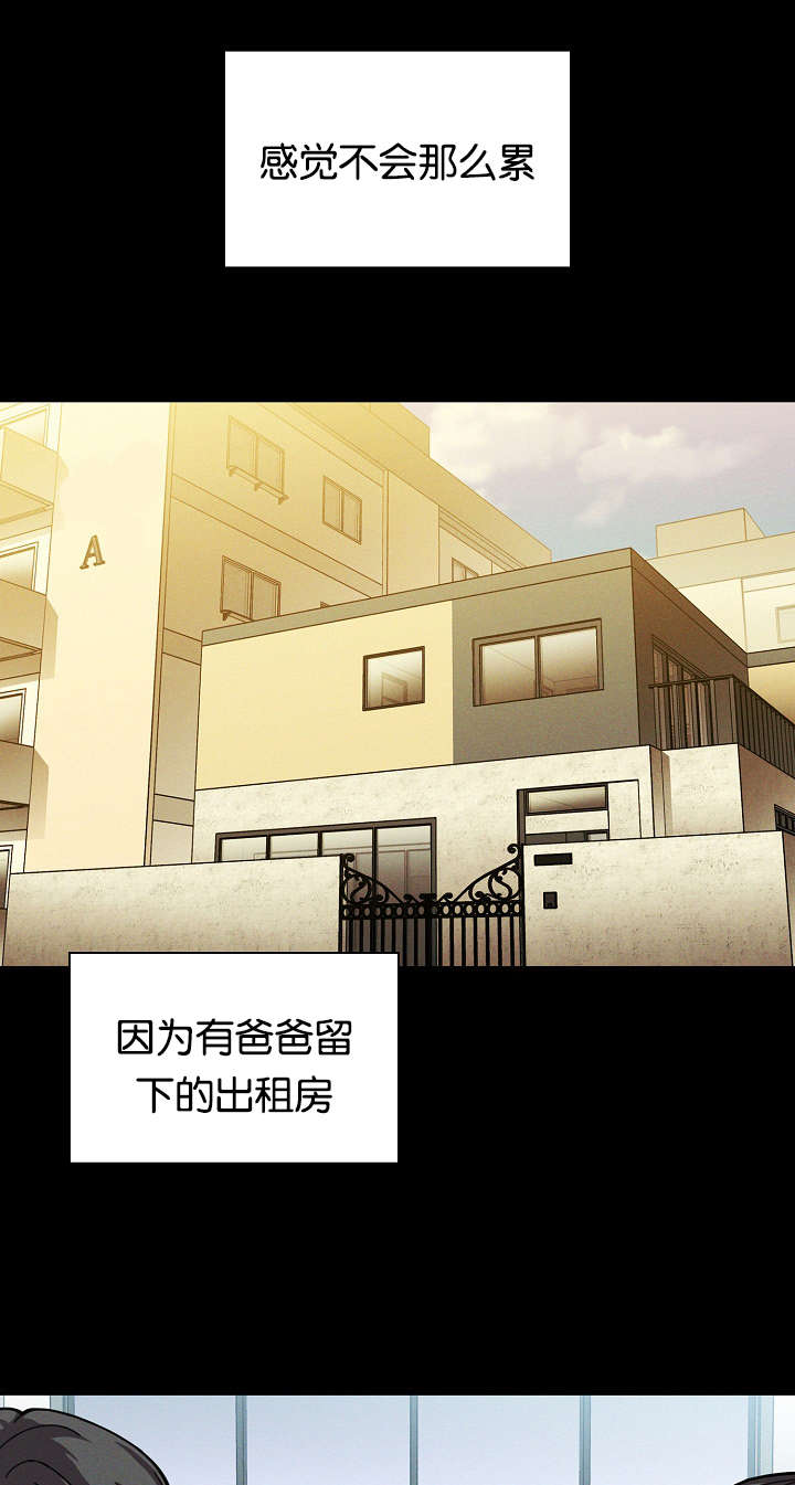 第35章：开花结果0