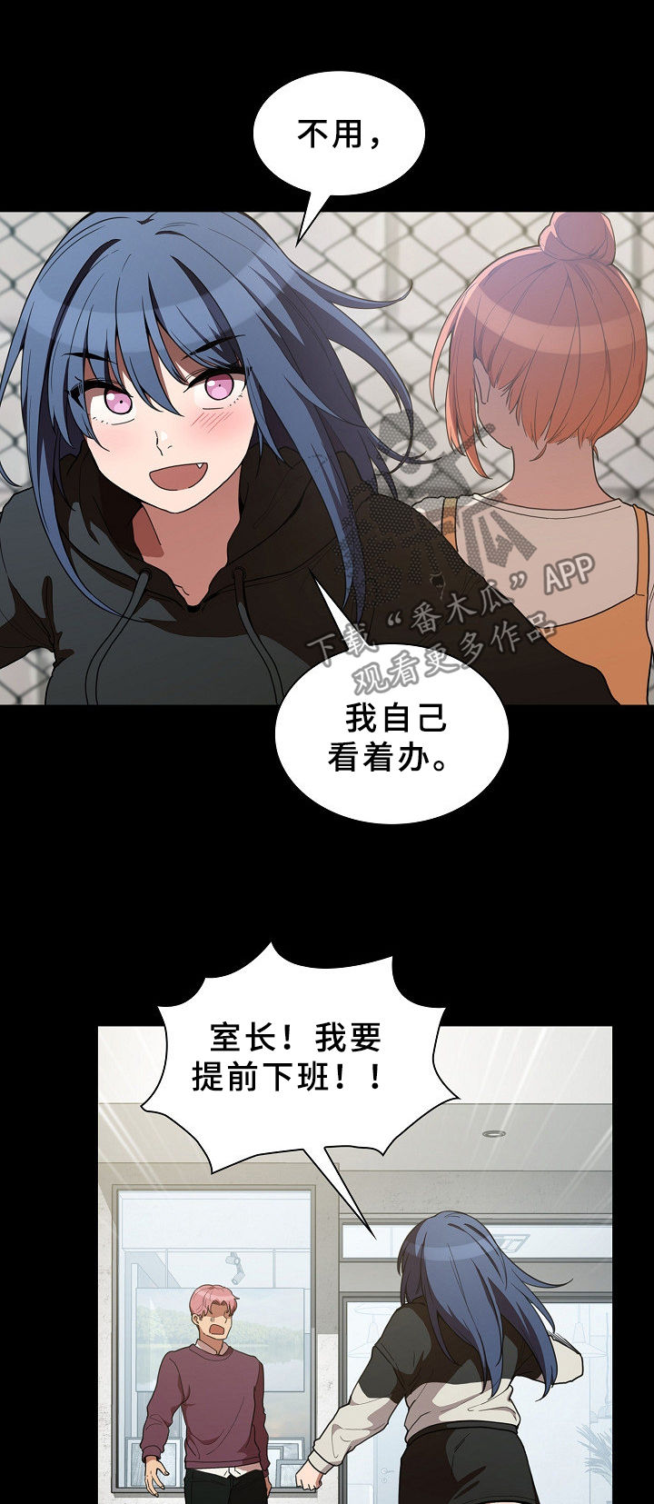 第69章：表白1