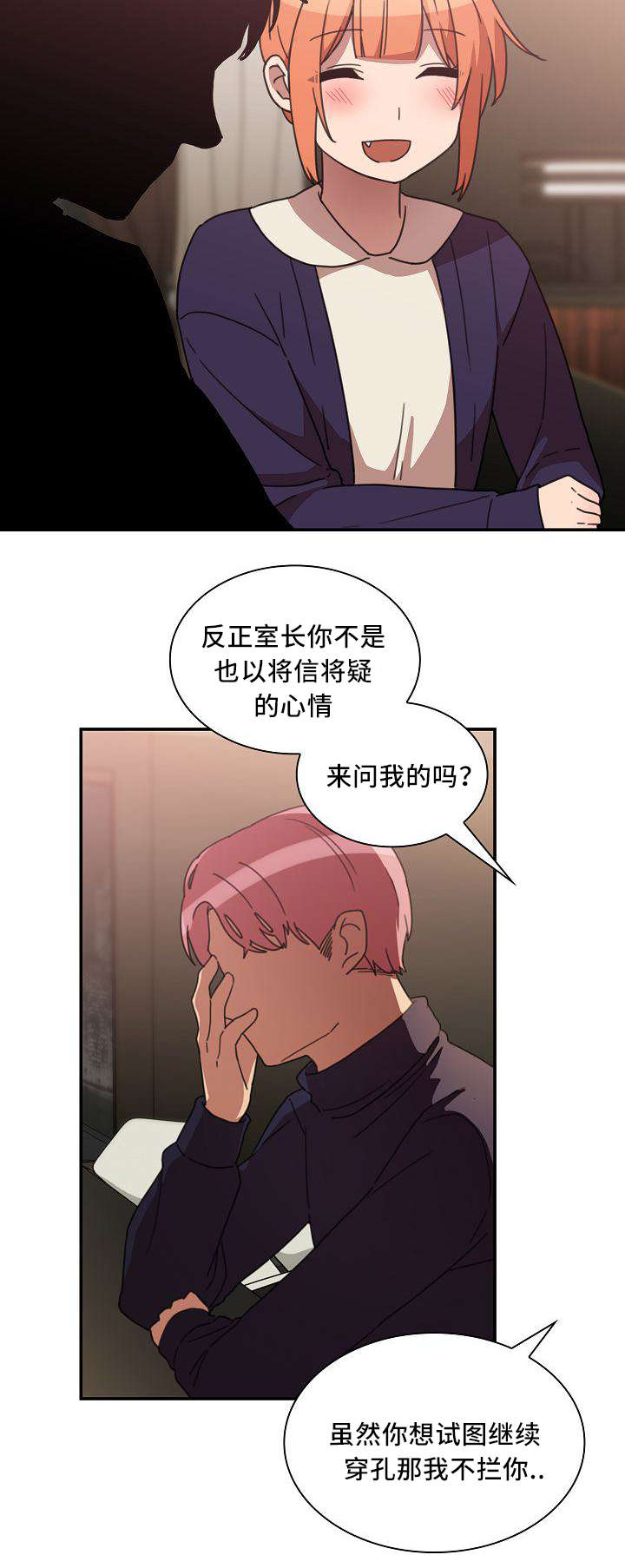 第58章：水滴石穿15