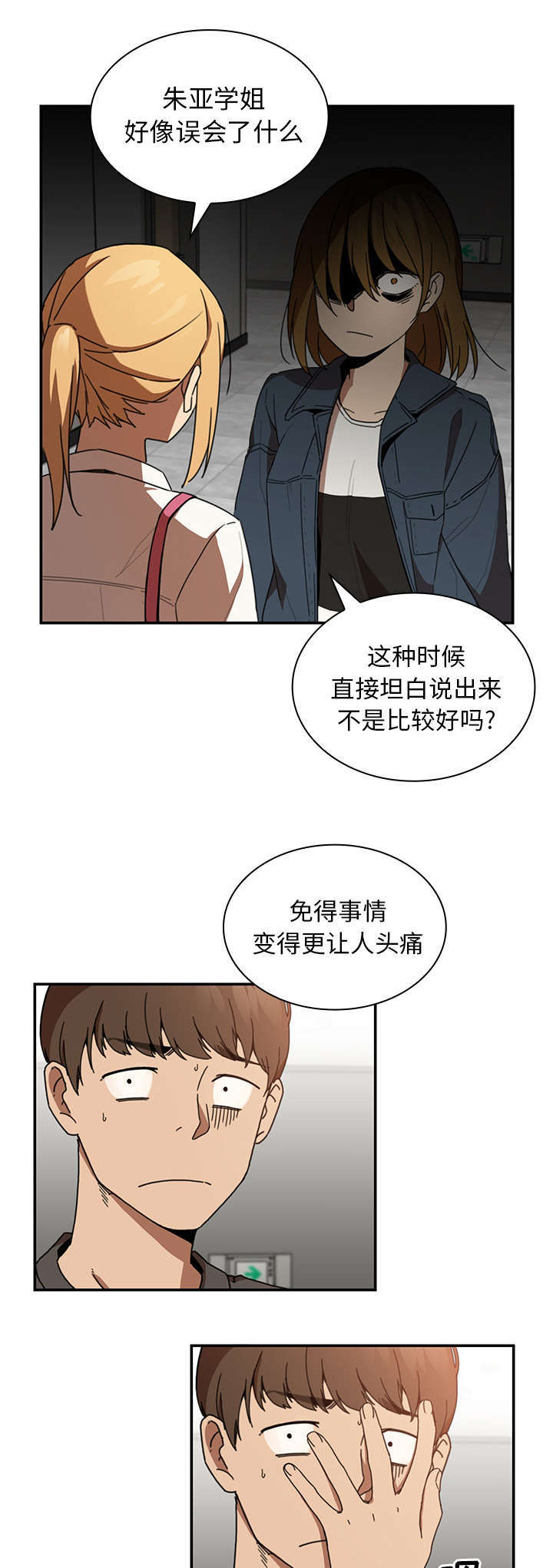 第18章：挑礼物14