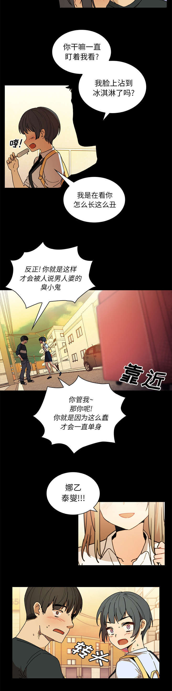 第12章：姐12