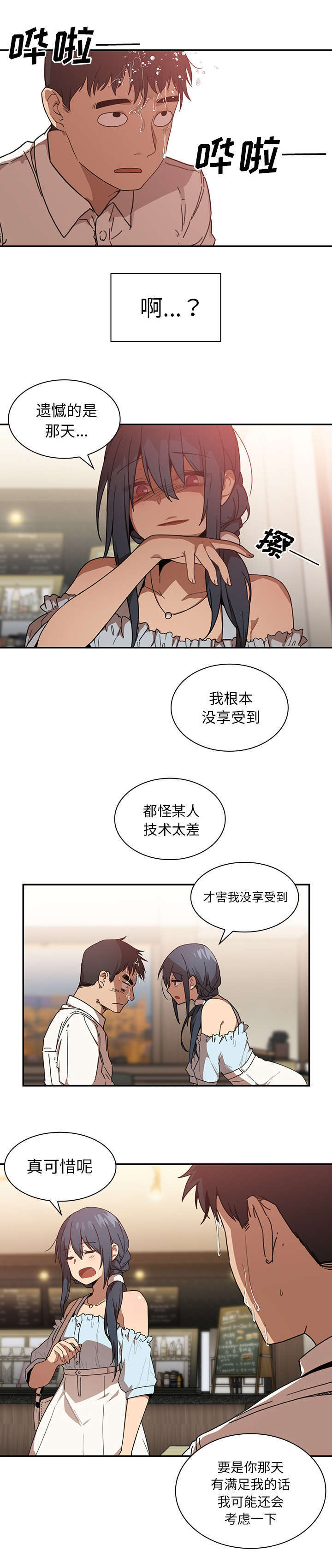 第16章：无法满足11