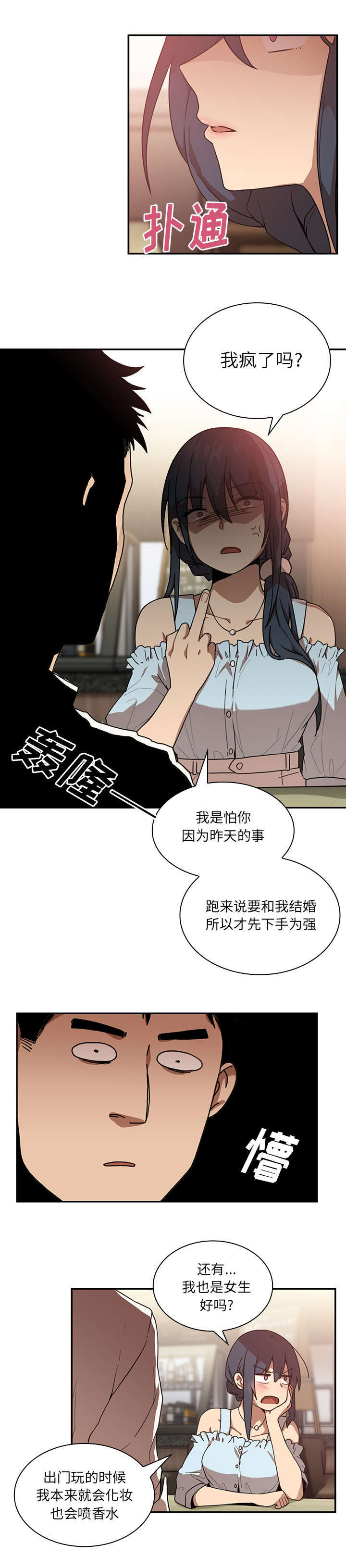 第16章：无法满足5