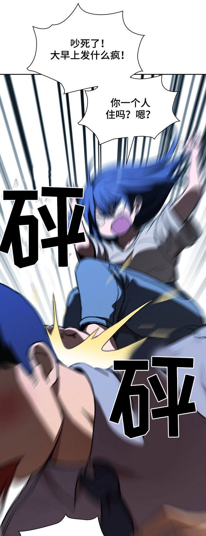 第89章：同居9