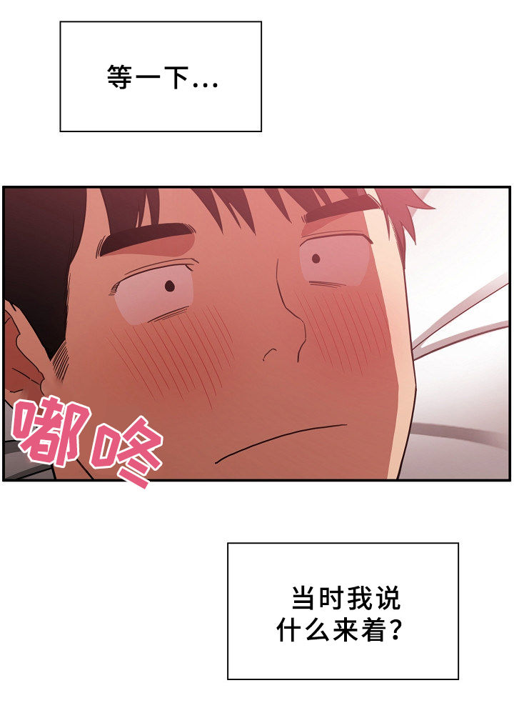 第74章：动拳头13