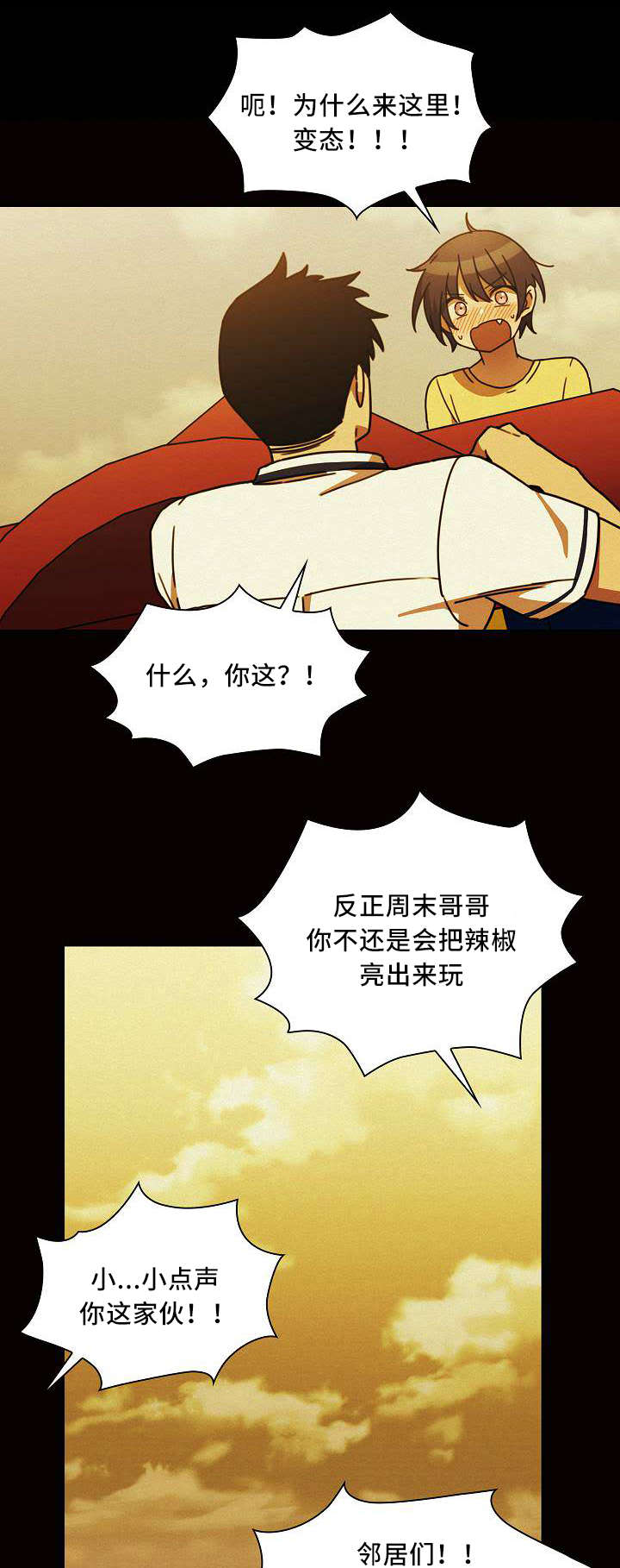 第55章：忘掉过去的方法3