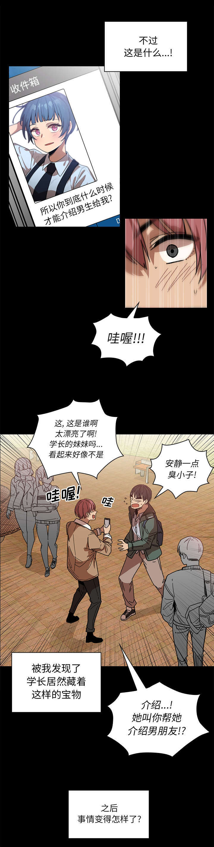 第17章：无法忘记10