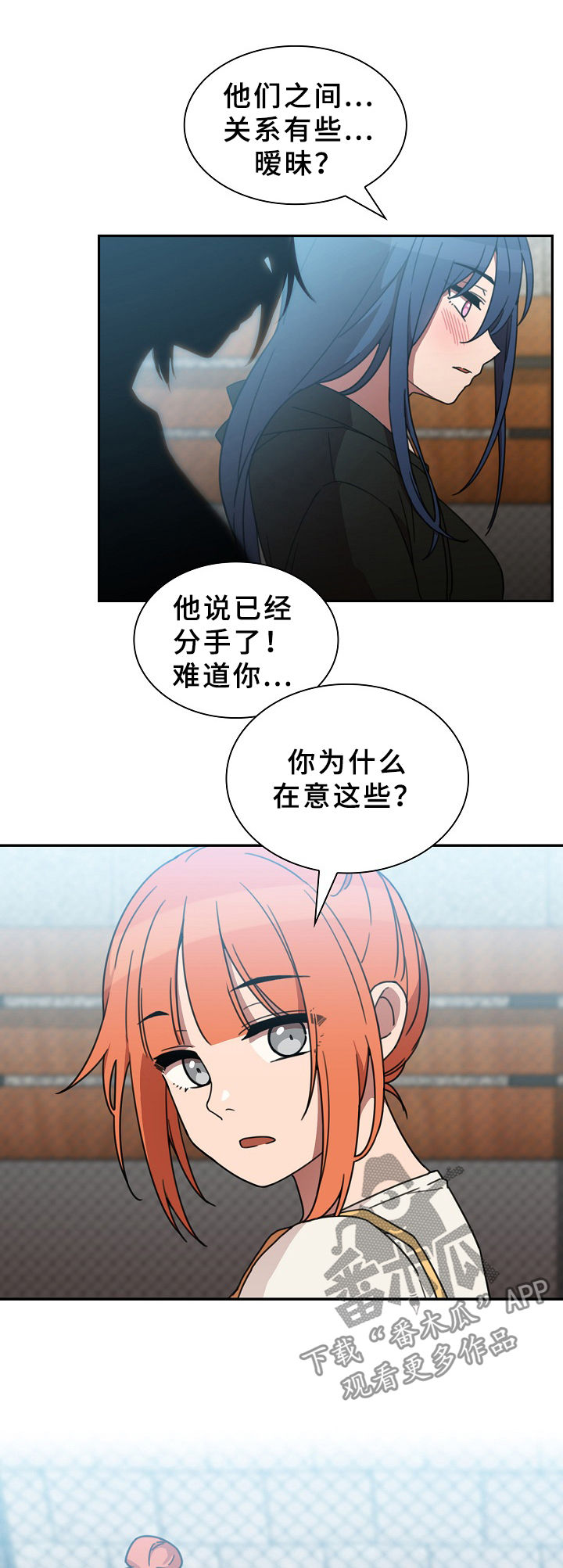 第64章：被甩了14