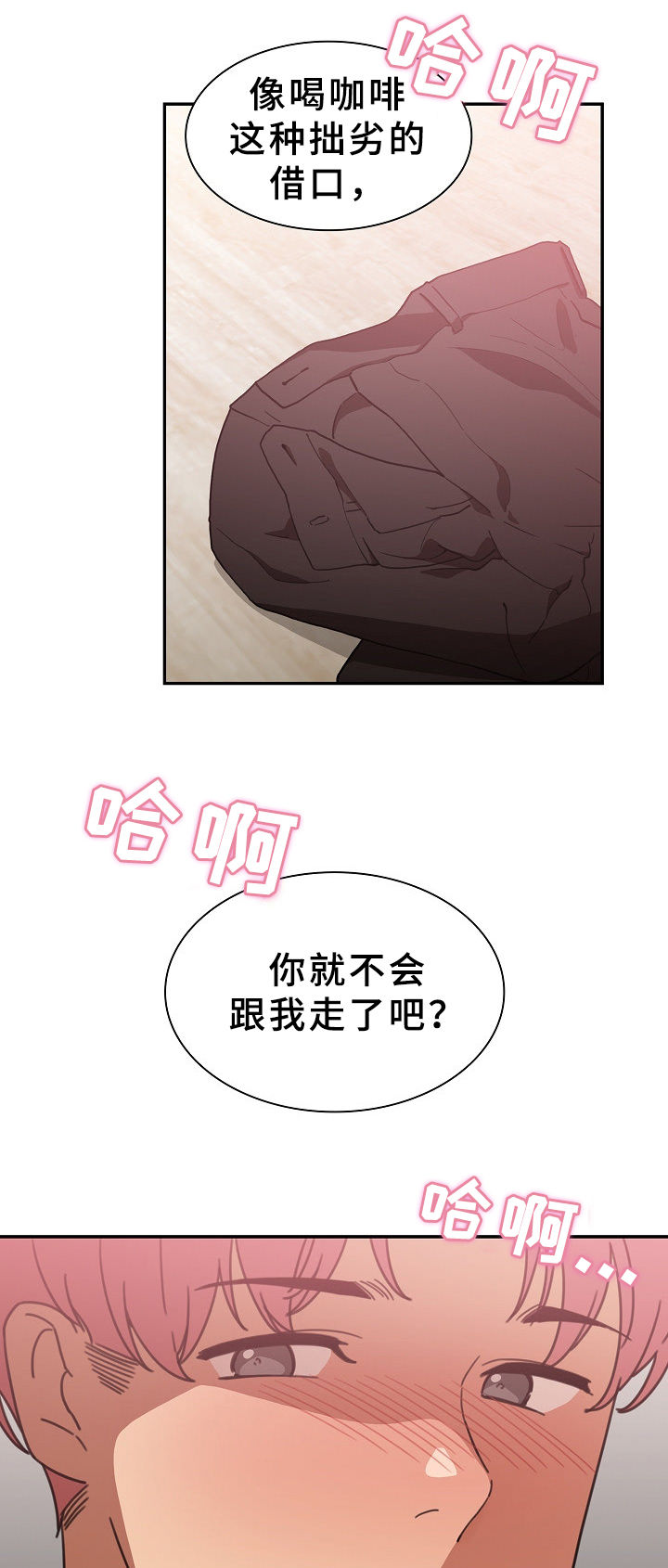 第61章：拭目以待3