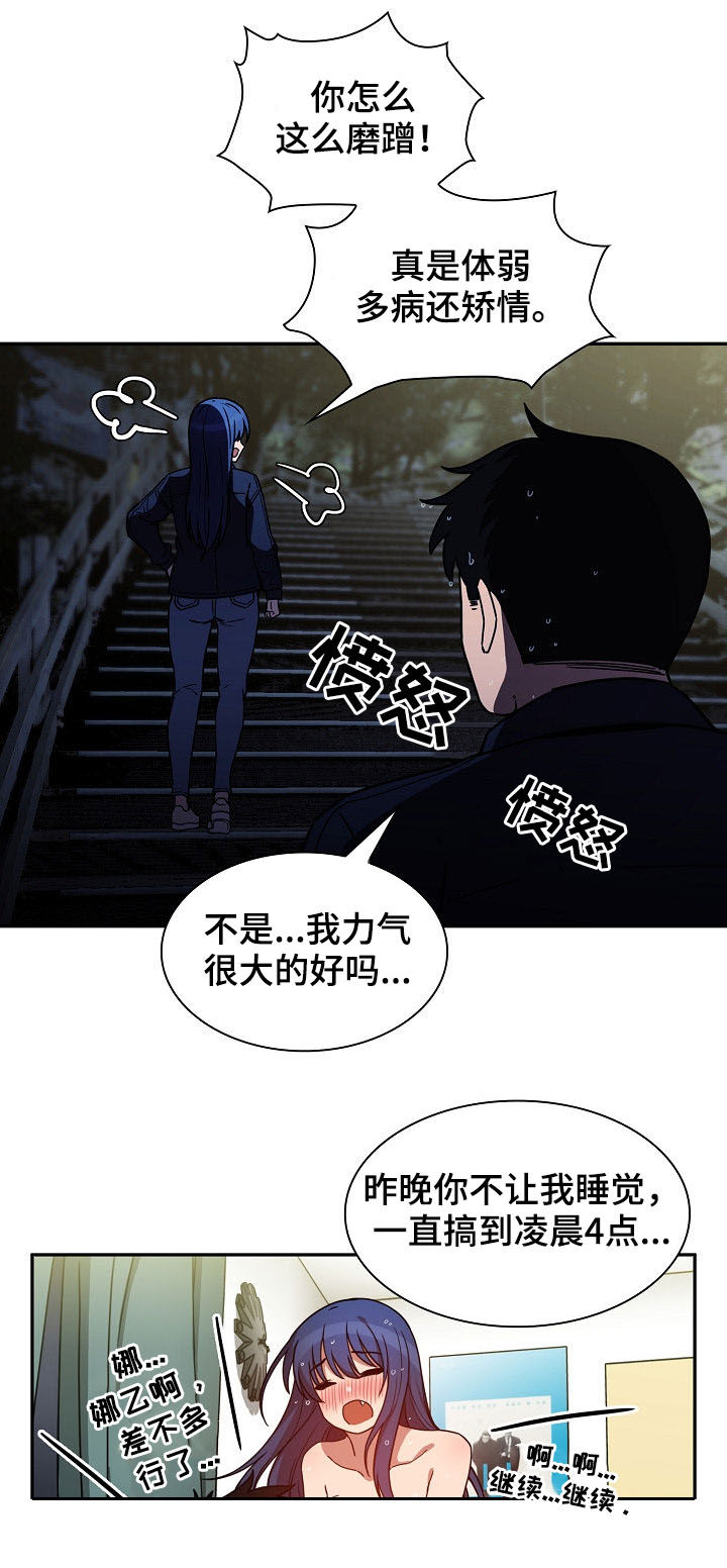 第90章：正在相爱（完结）6