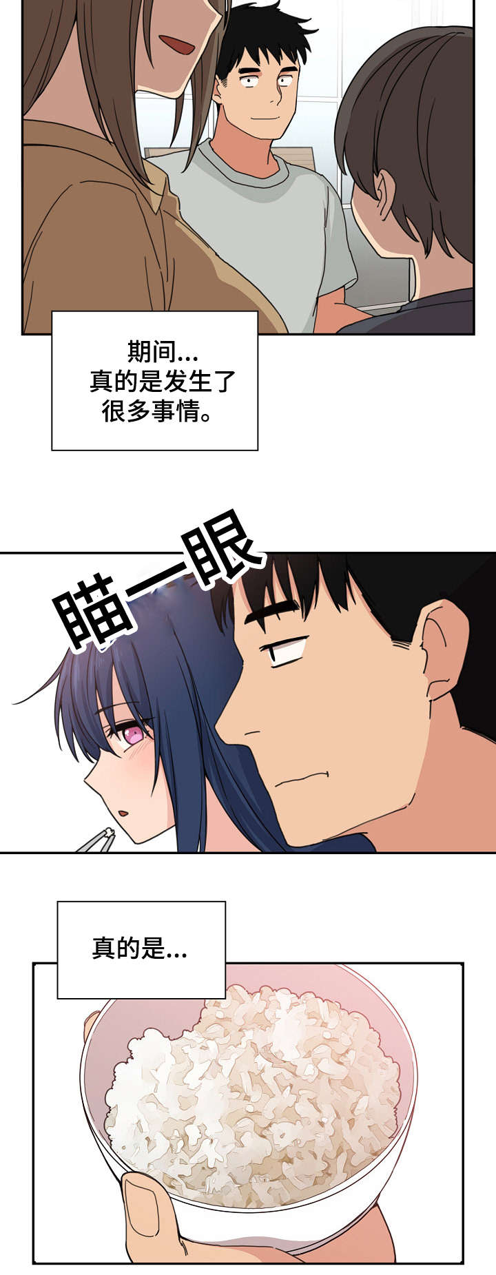 第47章：最后一天14