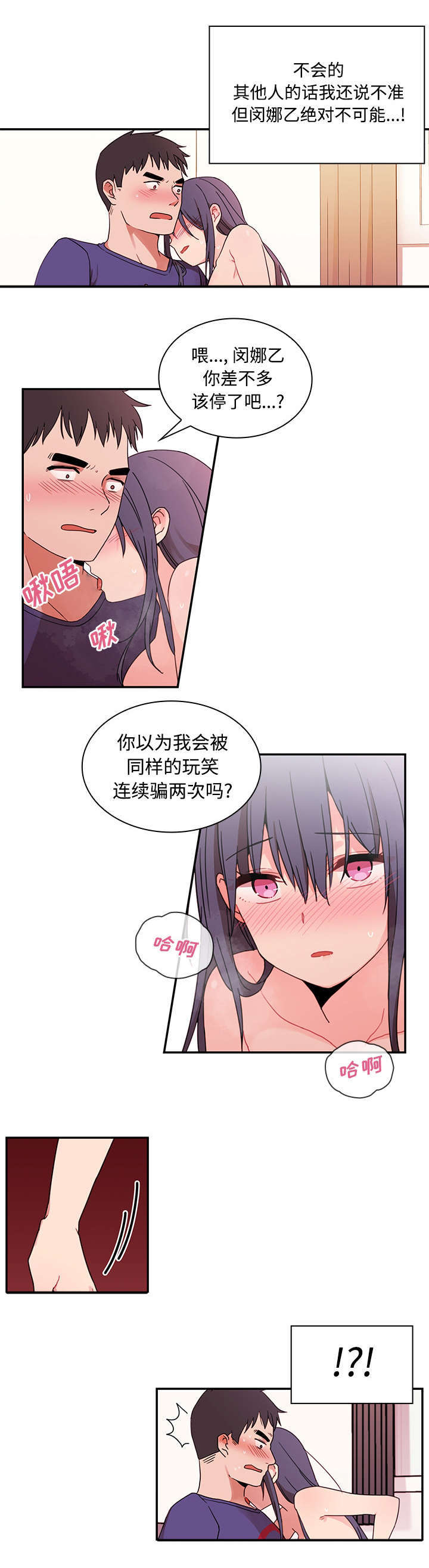第12章：姐1