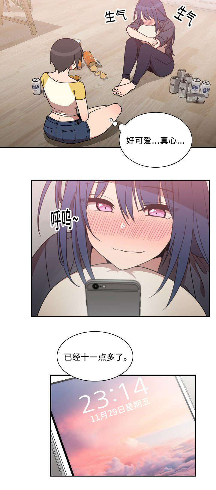 第56章：喜剧13