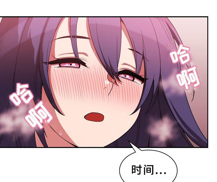 第73章：随便都可以1