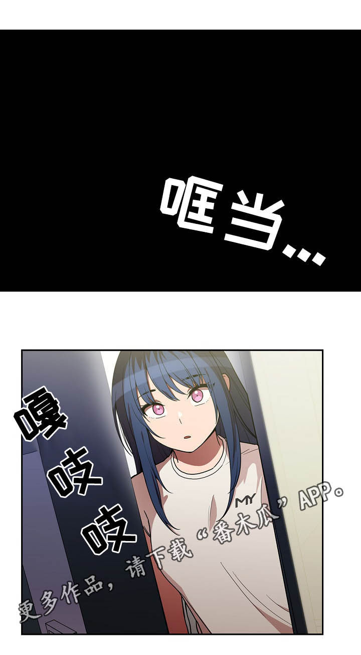 第81章：开心果0