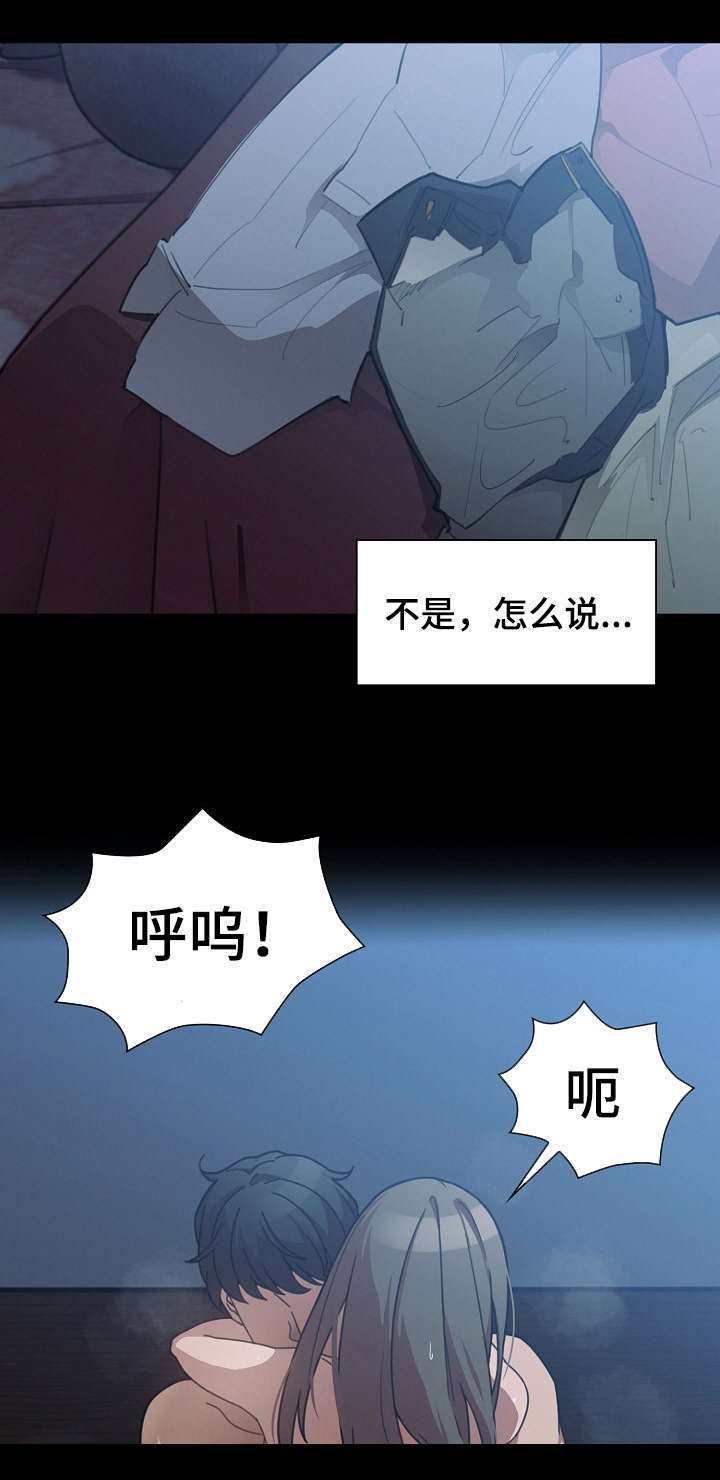 第37章：梦想9