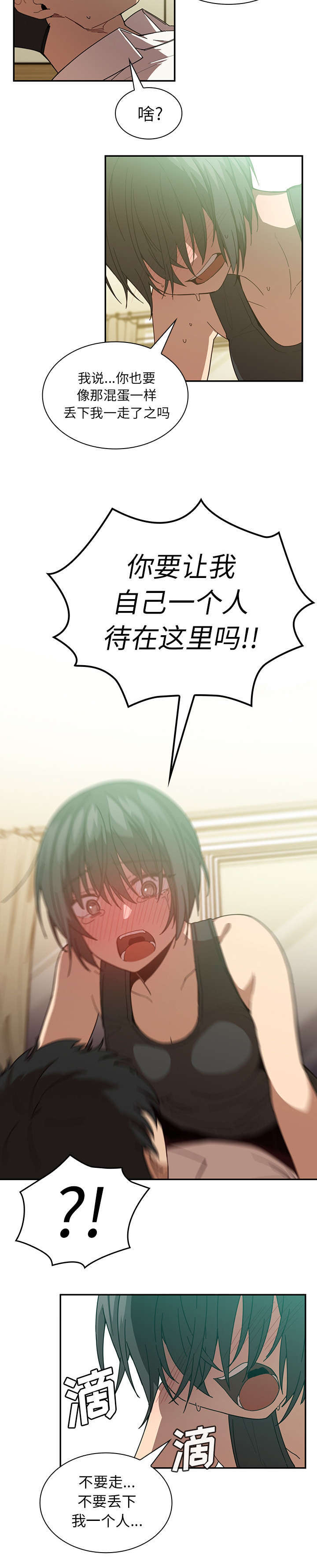 第23章：醉酒9