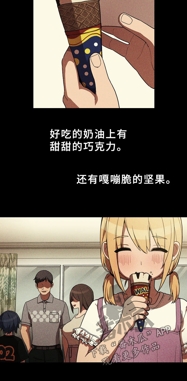 第75章：姐妹1
