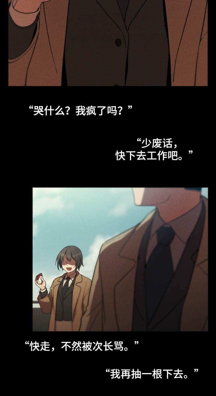 第78章：朋友18