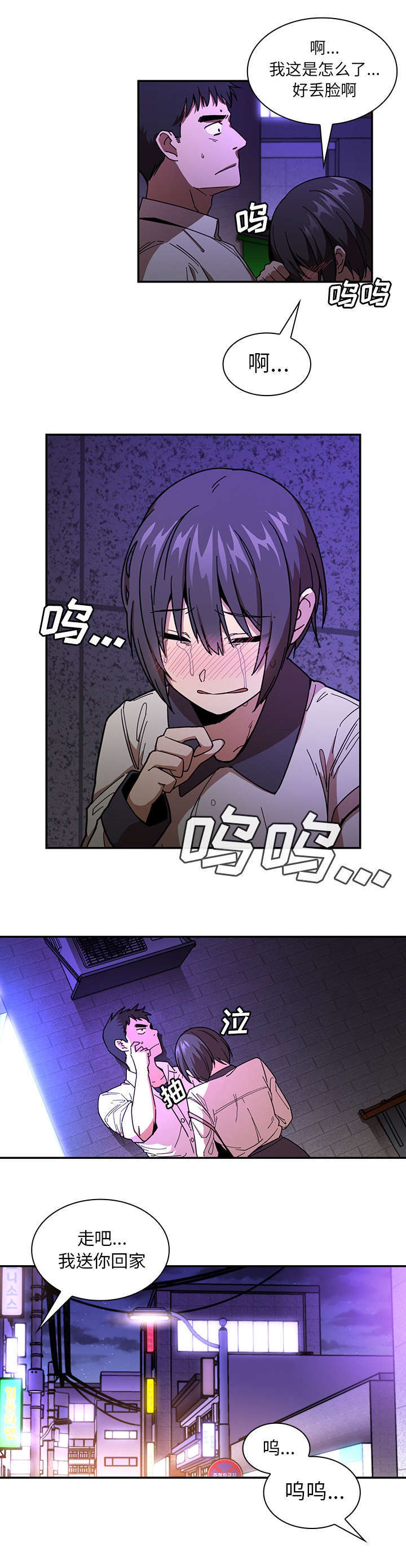 第21章：胡思乱想7