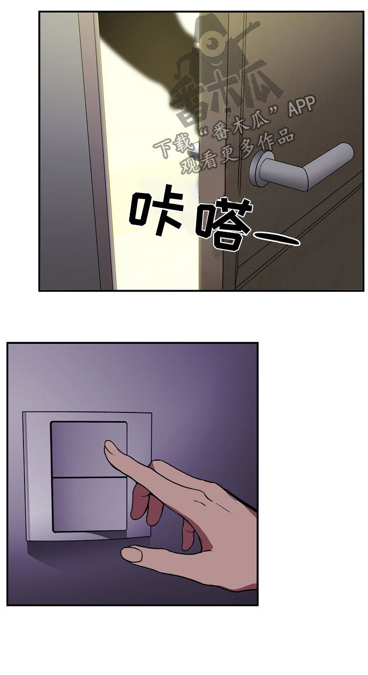 第76章：打架5