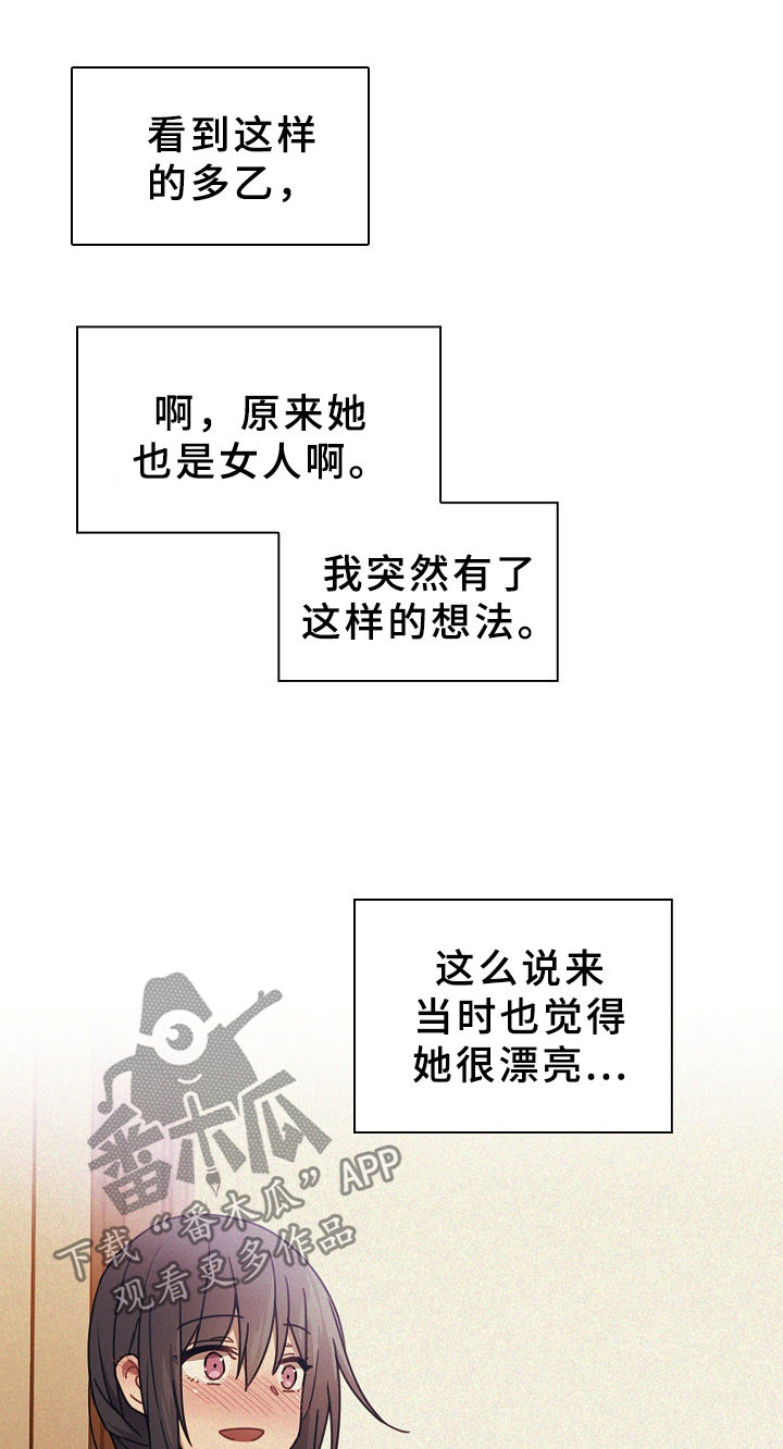 第74章：动拳头11