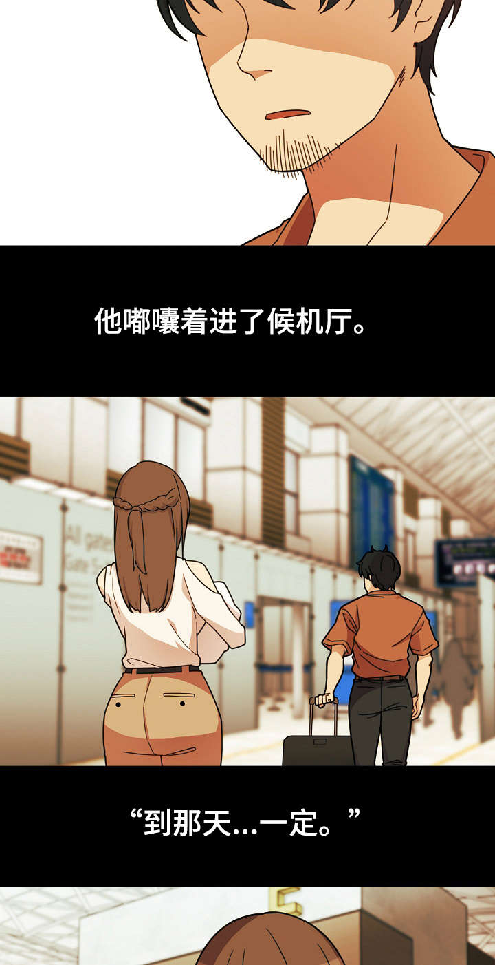 第38章：郁13