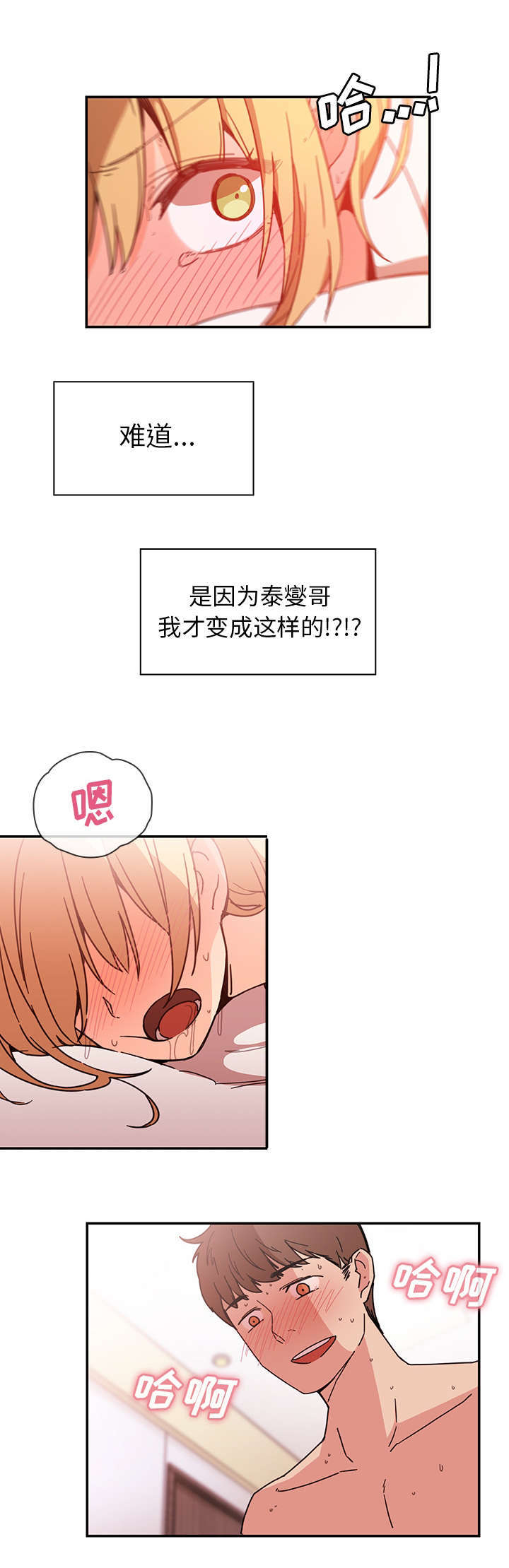 第20章：乖乖待着0