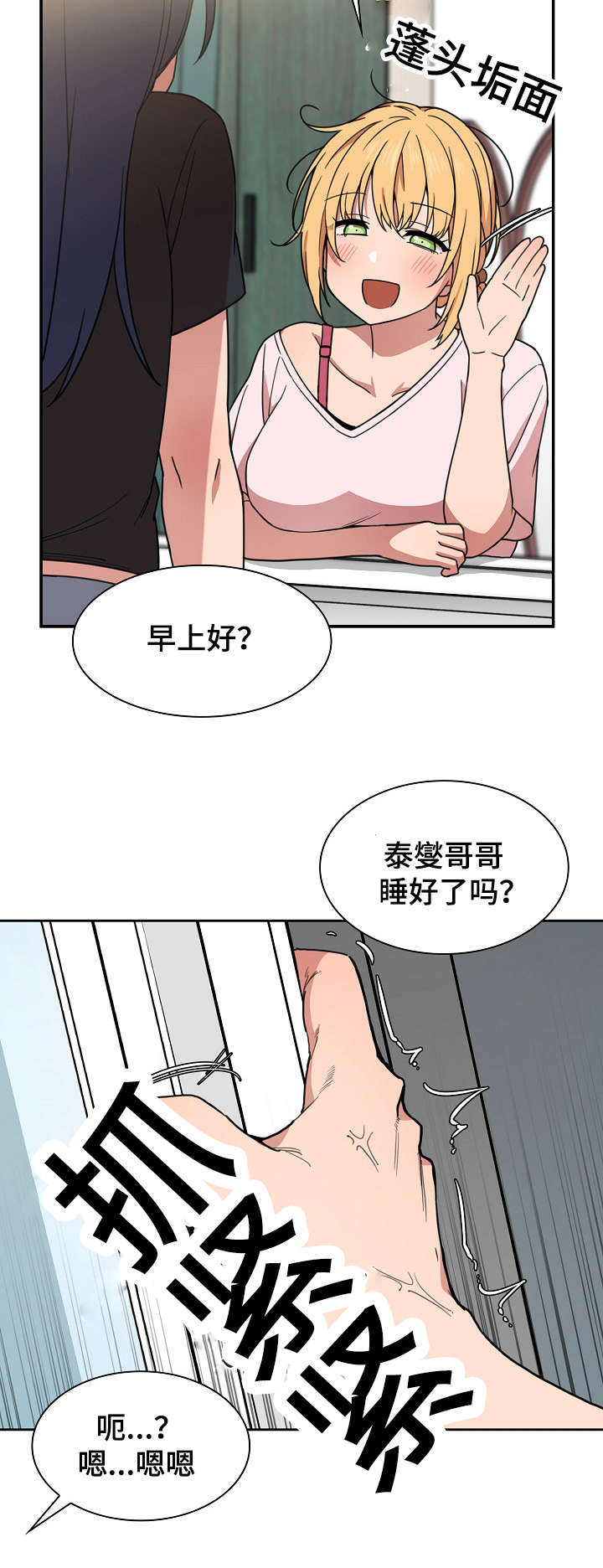 第47章：最后一天2