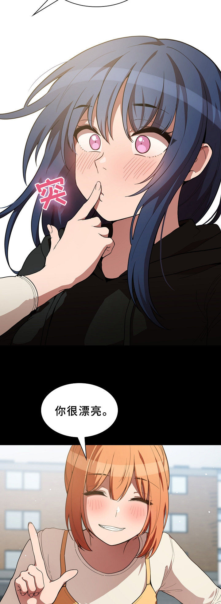 第68章：决心13