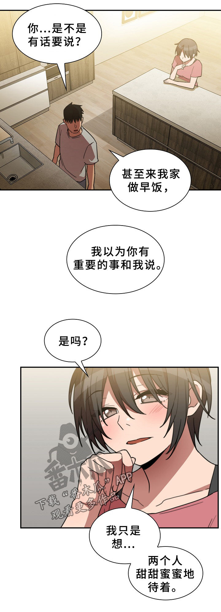 第65章：信心13