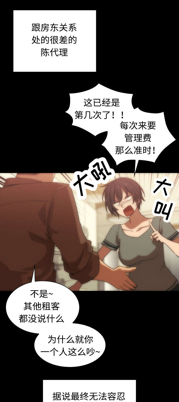 第50章：电影票5